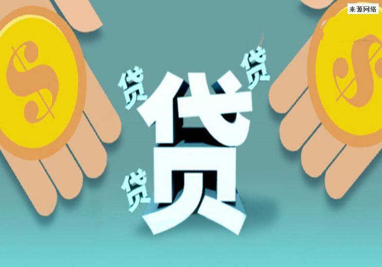 重庆信用借款